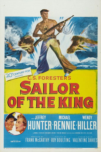 Королевский моряк