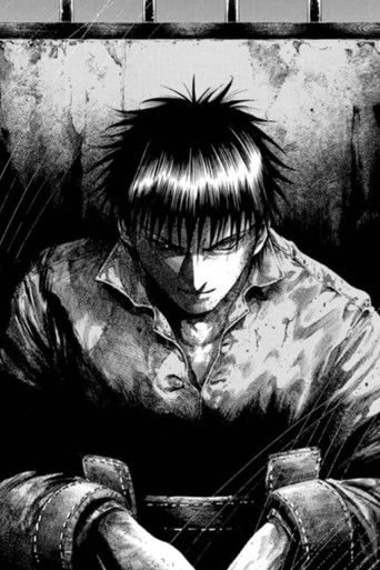 Вторая семья