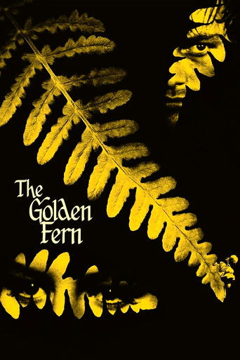 Золотой папоротник