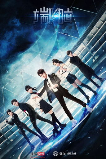 Умри сейчас