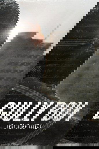 Парень из гетто