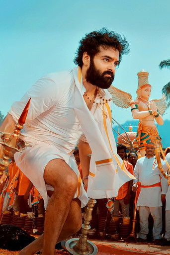 Сканда: Атакующий