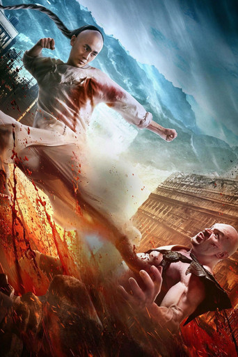 Неуязвимый Царь