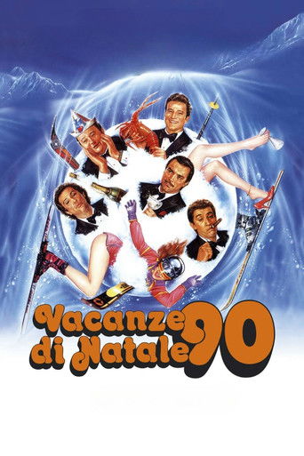 Рождественские каникулы — 90