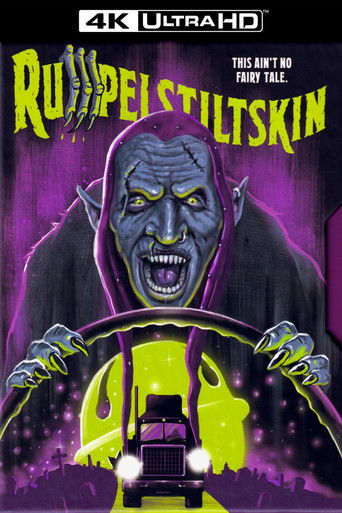 Румпельштильцхен