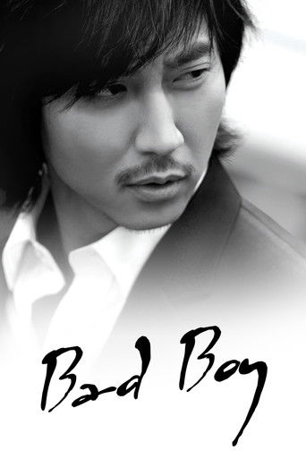 Плохой парень