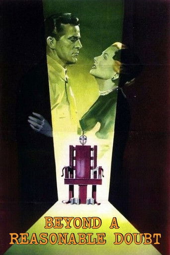 По ту сторону разумного сомнения