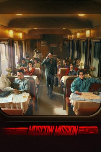 Миссия в Москве