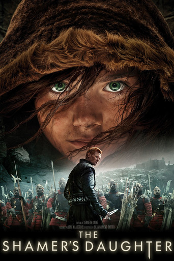 Пробуждающая совесть