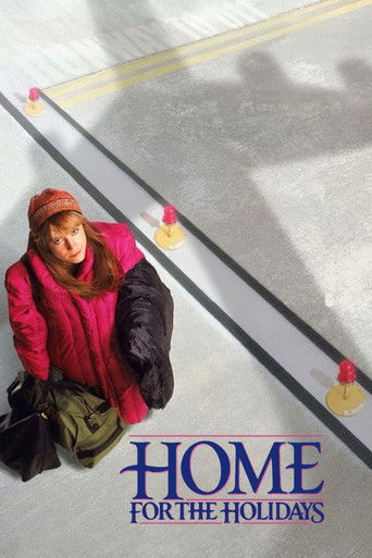 Домой на праздники