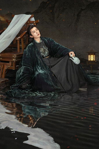 Убей меня, люби меня