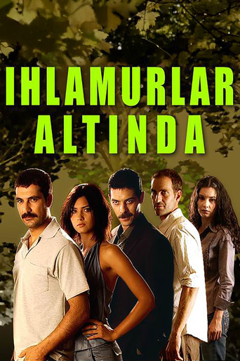 Под сенью лип