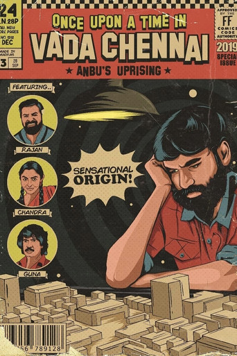 Северный Ченнаи