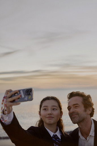 Недостающая часть