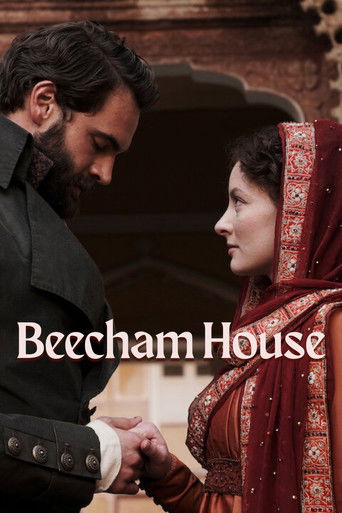 Поместье в Индии