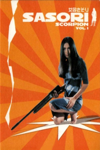 Заключенная № 701: Скорпион