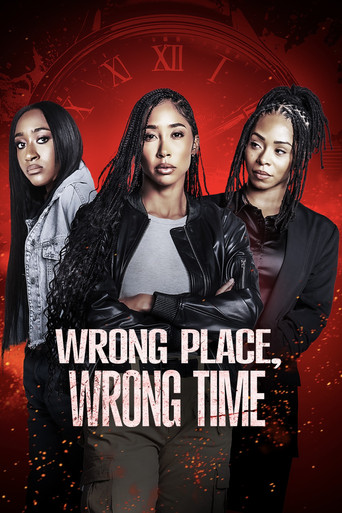 Не то время и место