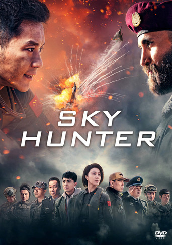 Небесный охотник