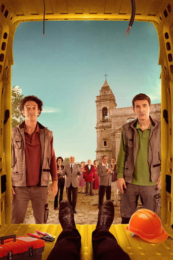 Подставили!