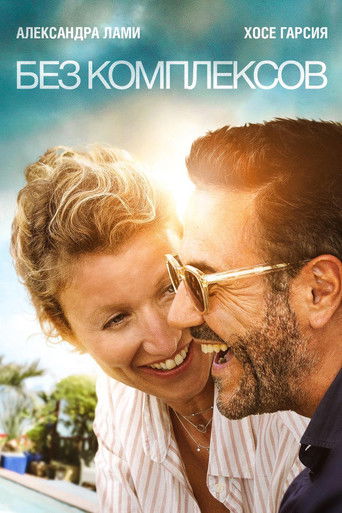 Без фильтра