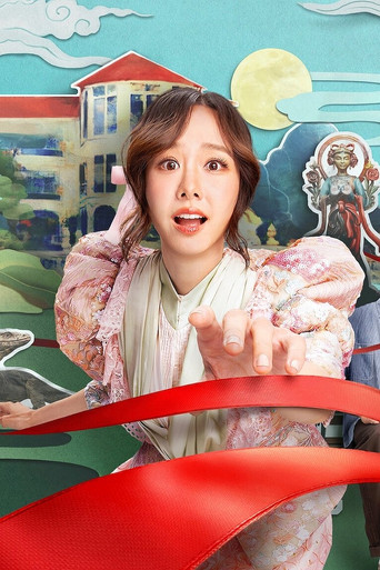 Тот же день с кем-то