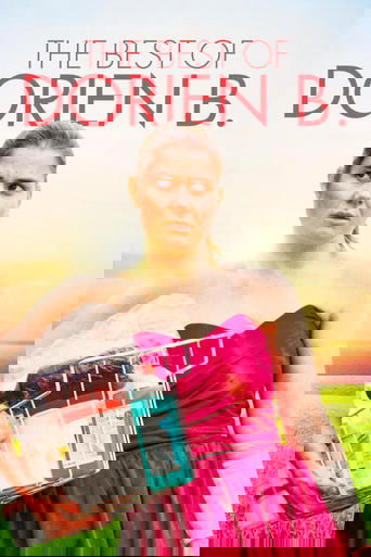 Лучшие времена Дориен Б.