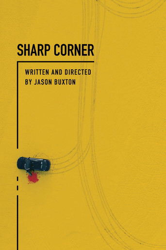 Крутой поворот