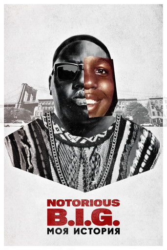 Notorious B.I.G.: Моя история 