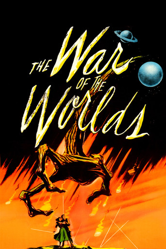 Война миров