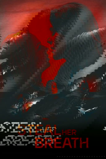 Укради ее дыхание