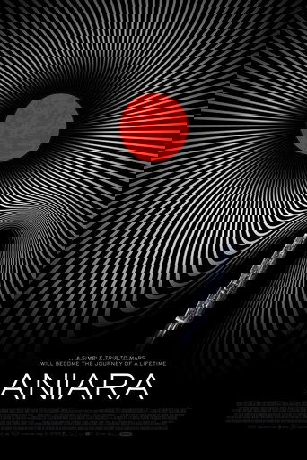 Аниара: Космическая обитель