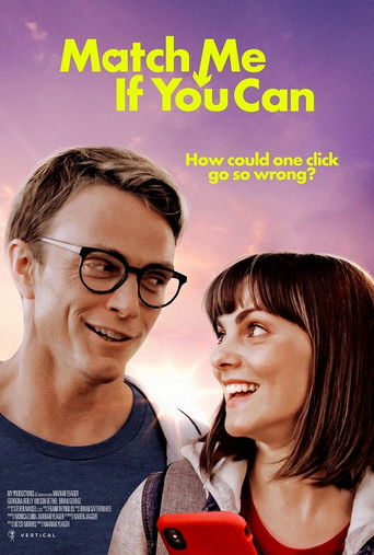 Будь со мной если сможешь