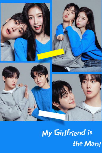 Моя девушка – настоящий мужик