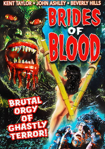 Невесты с Кровавого острова