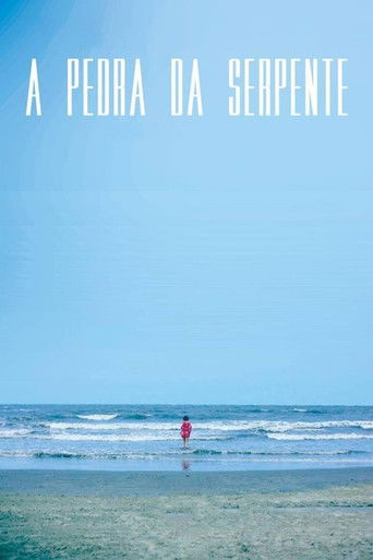 Змеиный камень