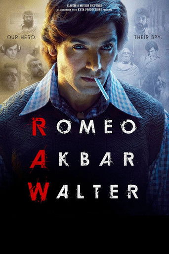Ромео. Акбар. Вальтер