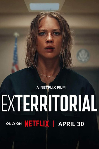 Вне юрисдикции