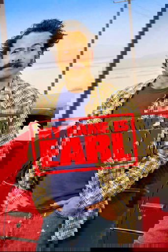 Меня зовут Эрл