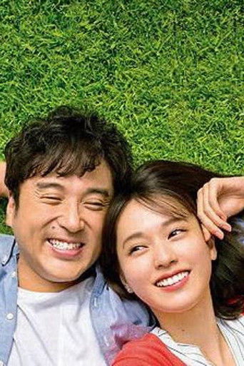 Великая любовь: С тобой, что забыла меня