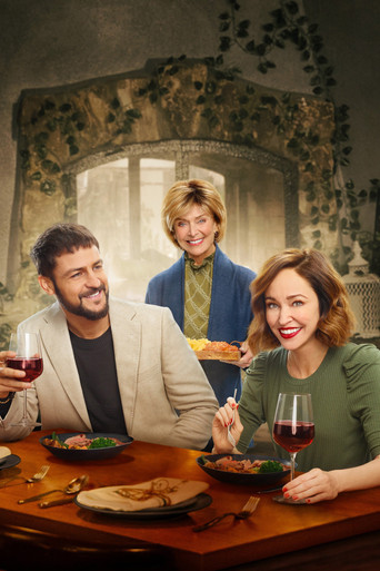 Любовь ещё быть может