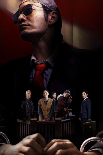 Последняя правда