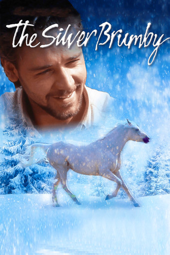 Серебряный ветер