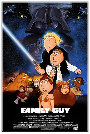 Гриффины: Это ловушка