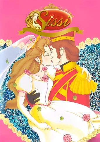 Принцесса Сисси