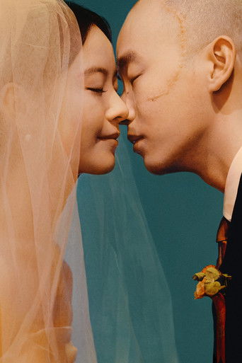 Да здравствует жизнь