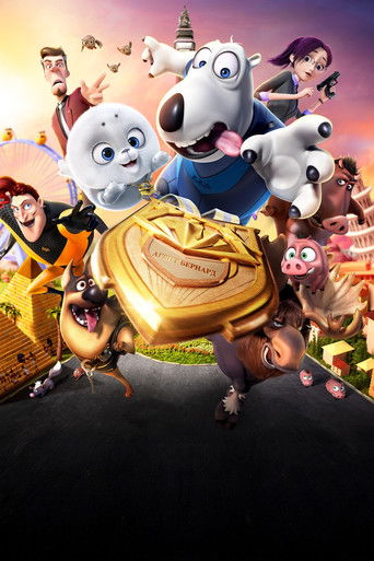 Косолапый агент