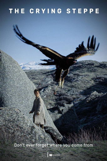 Плач великой степи