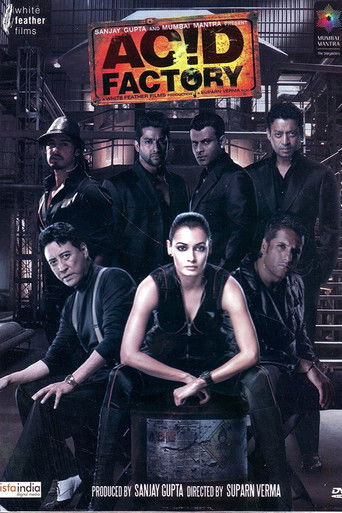 Заброшенная фабрика