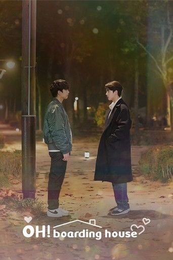 Пансионат №5