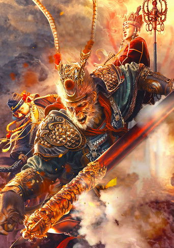 Путешествие на запад : Дитя Демона